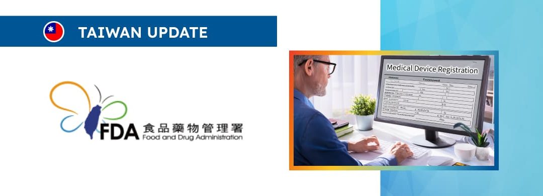 Taiwan Guidance on Second and Third-Class Medical Device Registration Electronic Submission Area